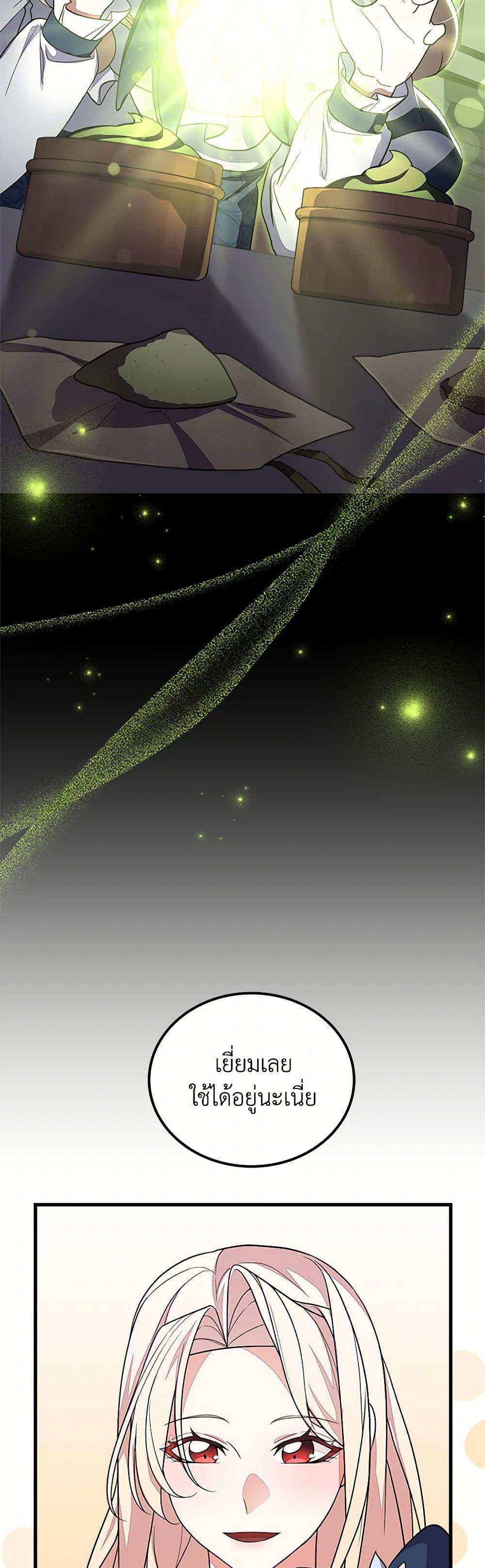 Manga-lc-com อ่านมังงะ อ่านการ์ตูน ออนไลน์ ฟรี For Your Well-Being ตอนที่ 1 2 3 4 5 6 7 8 9 10 11 12 13 14 ฟรี ไม่มีโฆษณา Manga-lc - อ่าน มังงะ อ่าน การ์ตูน ออนไลน์ อ่านมังงะ ฟรี