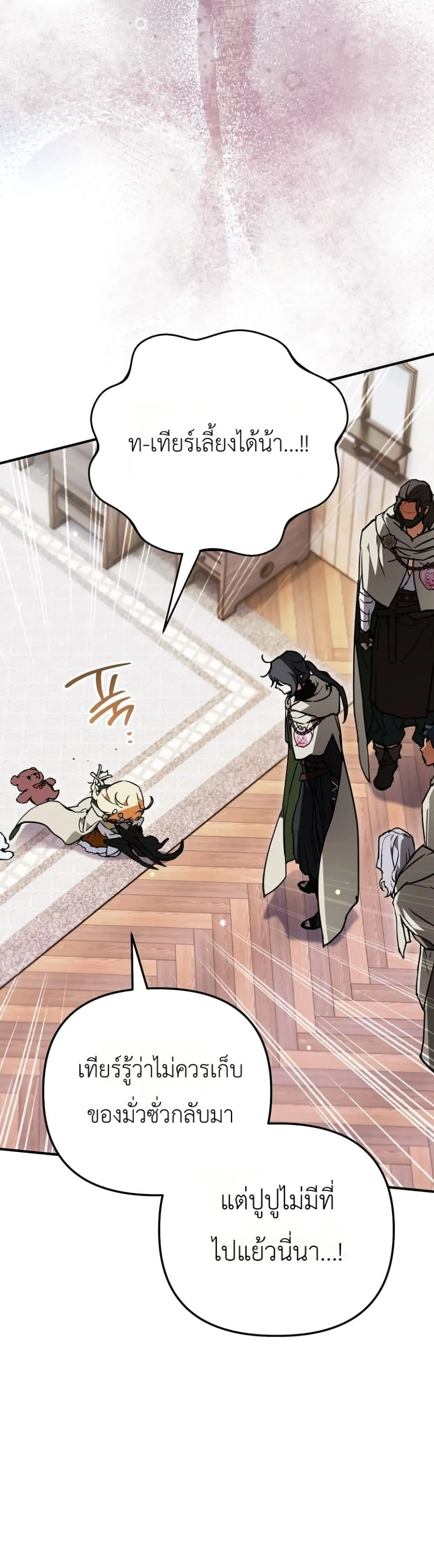 Manga-lc-com อ่านมังงะ อ่านการ์ตูน ออนไลน์ ฟรี Secretly Strong and Searching for My Daddy ตอนที่ 1 2 3 4 5 6 7 8 9 10 11 12 13 14 ฟรี ไม่มีโฆษณา Manga-lc - อ่าน มังงะ อ่าน การ์ตูน ออนไลน์ อ่านมังงะ ฟรี