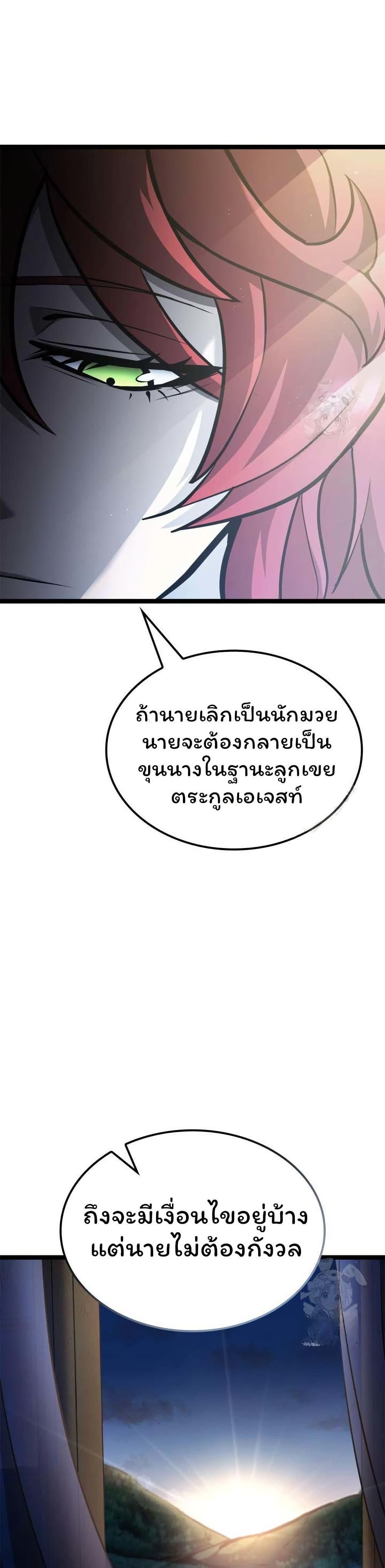 Manga-lc-com อ่านมังงะ อ่านการ์ตูน ออนไลน์ ฟรี Boxer Kali ตอนที่ 1 2 3 4 5 6 7 8 9 10 11 12 13 14 ฟรี ไม่มีโฆษณา Manga-lc - อ่าน มังงะ อ่าน การ์ตูน ออนไลน์ อ่านมังงะ ฟรี