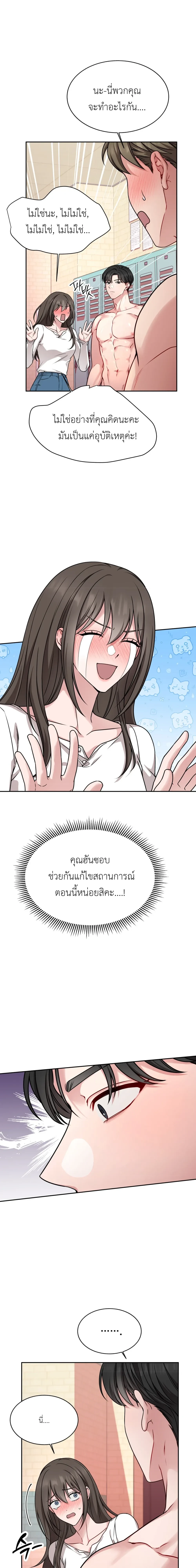 Doujin-Lc- อ่าน โดจิน มังฮวา เกาหลี ญี่ปุ่น จีน แปลไทย Want to be Obscene with Me อยากมันกับฉันมั้ย ตอนที่ 1 2 3 4 5 6 7 8 9 10 11 12 13 14 ฟรี ไม่มีโฆษณา อ่าน โดจิน Manhwa เกาหลี ญี่ปุ่น จีน เรามีครบ คัดมาให้เน้นๆ โดจิน 18+ รับประกันความฟินโดย  Doujin Lc