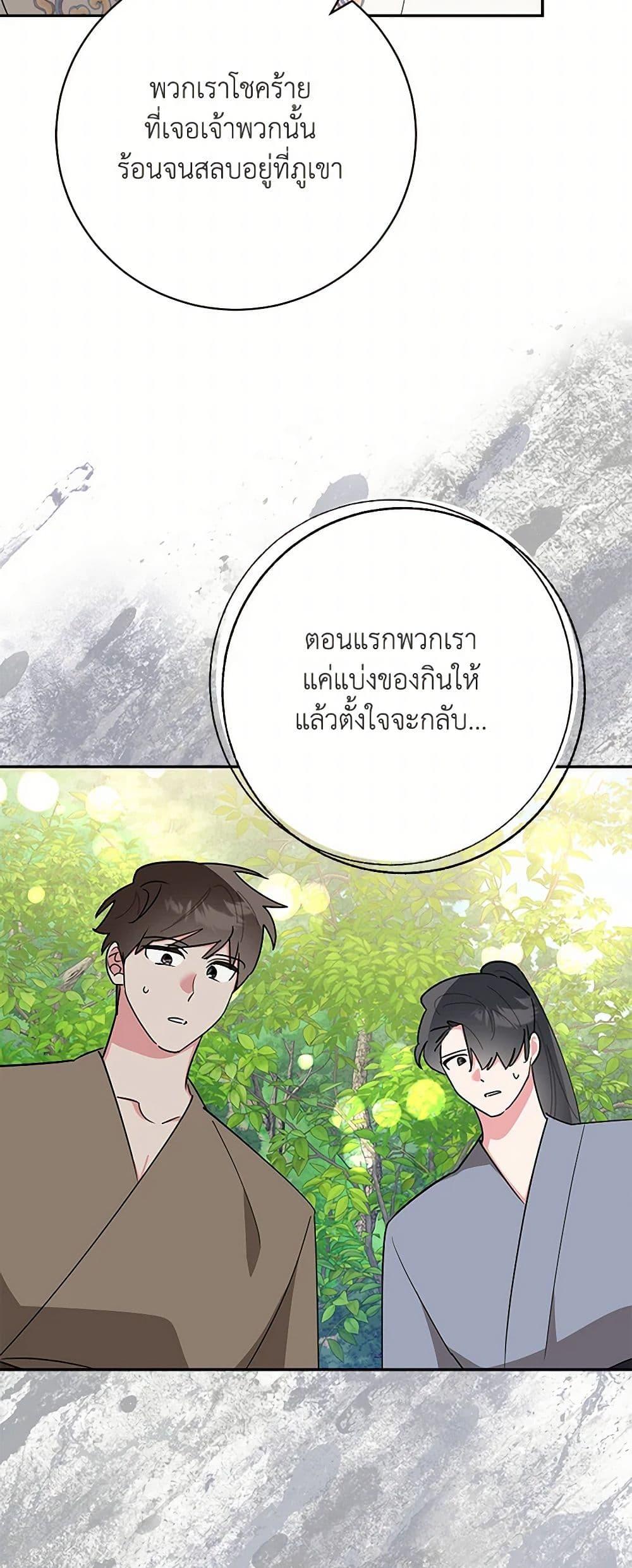 Manga-lc-com อ่านมังงะ อ่านการ์ตูน ออนไลน์ ฟรี Precious Daughter of the Greatest Martial Arts Villain ตอนที่ 1 2 3 4 5 6 7 8 9 10 11 12 13 14 ฟรี ไม่มีโฆษณา Manga-lc - อ่าน มังงะ อ่าน การ์ตูน ออนไลน์ อ่านมังงะ ฟรี