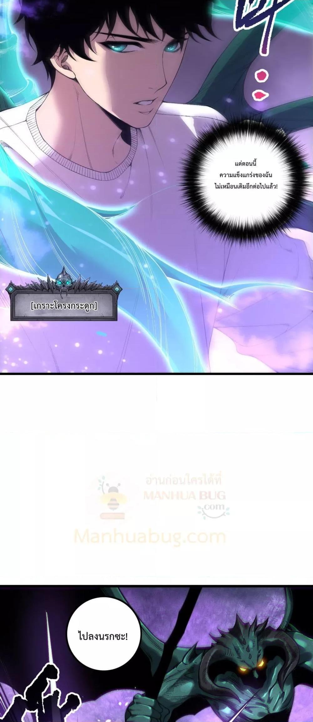 Manga-lc-com อ่านมังงะ อ่านการ์ตูน ออนไลน์ ฟรี NecromancerKin ตอนที่ 1 2 3 4 5 6 7 8 9 10 11 12 13 14 ฟรี ไม่มีโฆษณา Manga-lc - อ่าน มังงะ อ่าน การ์ตูน ออนไลน์ อ่านมังงะ ฟรี