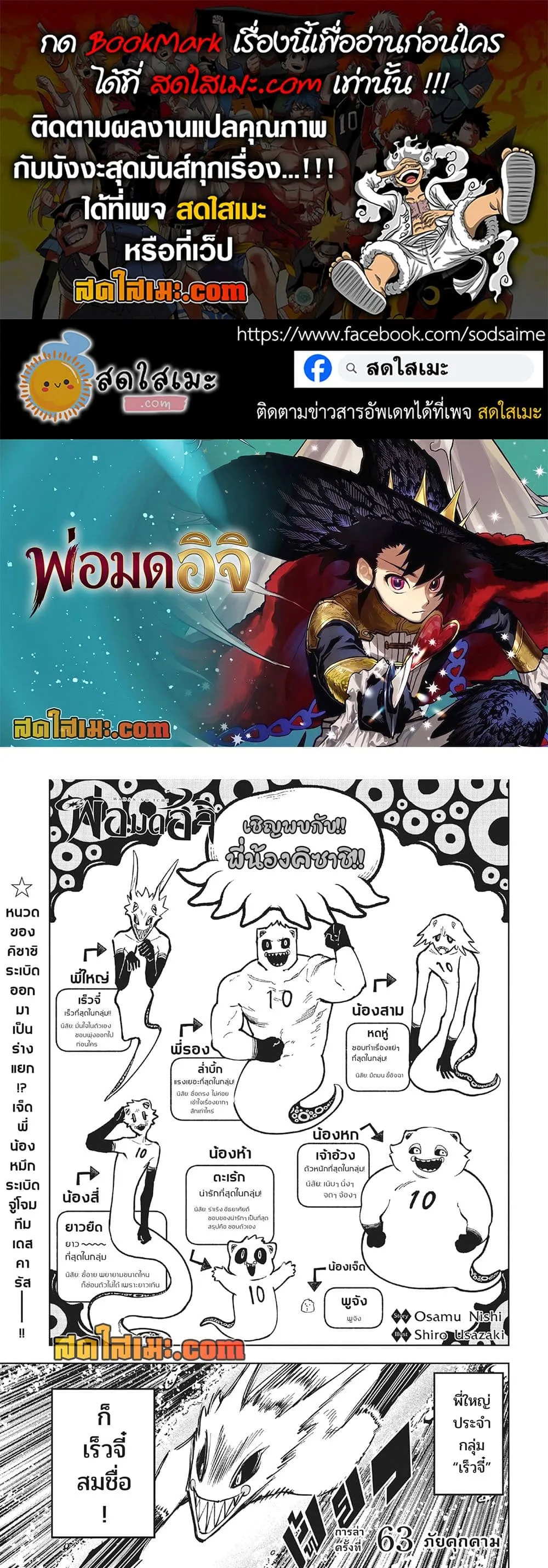 Manga-lc-com อ่านมังงะ อ่านการ์ตูน ออนไลน์ ฟรี Ichi the Witch ตอนที่ 1 2 3 4 5 6 7 8 9 10 11 12 13 14 ฟรี ไม่มีโฆษณา Manga-lc - อ่าน มังงะ อ่าน การ์ตูน ออนไลน์ อ่านมังงะ ฟรี