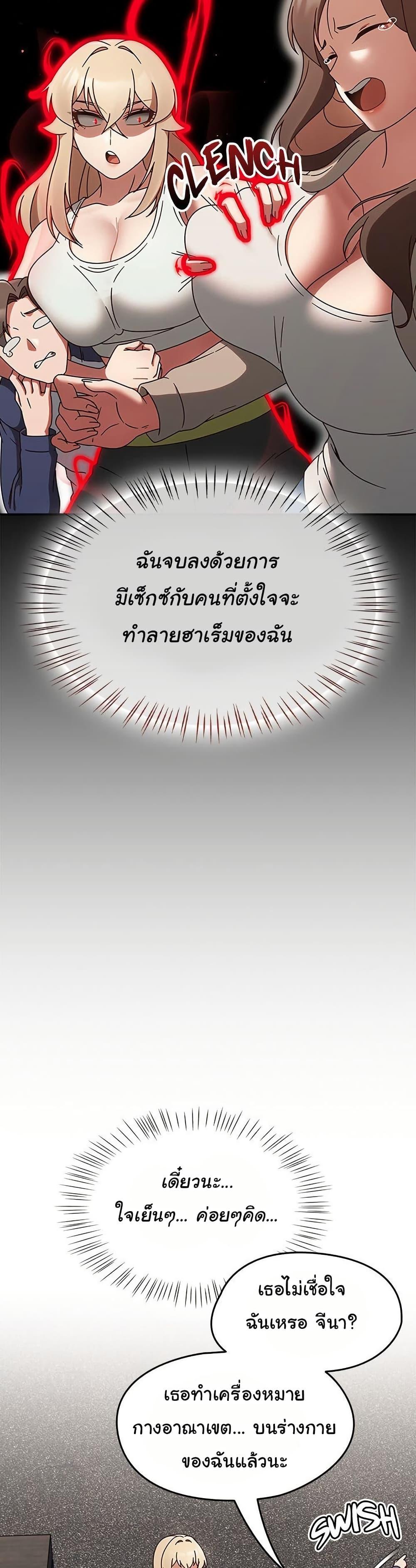 Doujin-Lc- อ่าน โดจิน มังฮวา เกาหลี ญี่ปุ่น จีน แปลไทย Ground and Pound ตอนที่ 1 2 3 4 5 6 7 8 9 10 11 12 13 14 ฟรี ไม่มีโฆษณา อ่าน โดจิน Manhwa เกาหลี ญี่ปุ่น จีน เรามีครบ คัดมาให้เน้นๆ โดจิน 18+ รับประกันความฟินโดย  Doujin Lc