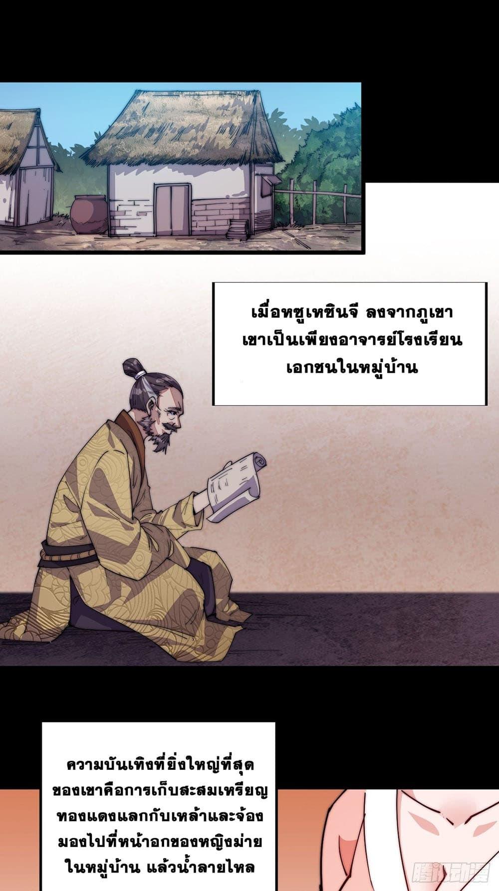 Manga-lc-com อ่านมังงะ อ่านการ์ตูน ออนไลน์ ฟรี It Starts With A Mountain ตอนที่ 1 2 3 4 5 6 7 8 9 10 11 12 13 14 ฟรี ไม่มีโฆษณา Manga-lc - อ่าน มังงะ อ่าน การ์ตูน ออนไลน์ อ่านมังงะ ฟรี