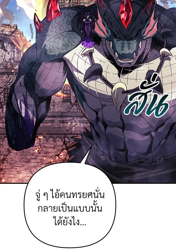 สัปดาห์นี้งดอัปตอนใหม่ ตอนที่ 81 รูปที่ 71