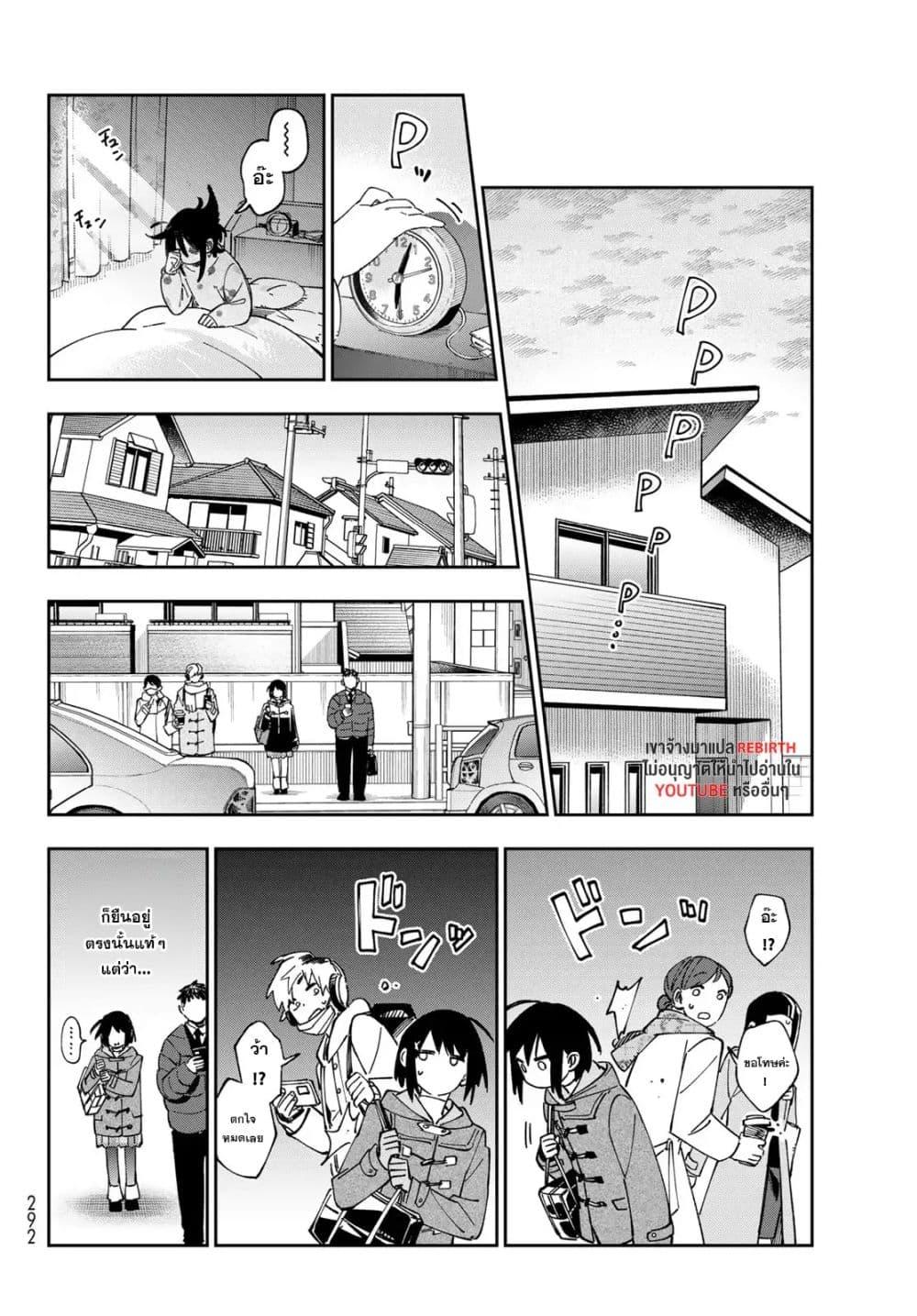 Manga-lc-com อ่านมังงะ อ่านการ์ตูน ออนไลน์ ฟรี Shadow Assassins World – Kage wa Usui kedo, Saikyou Ninja Yattemasu ตอนที่ 1 2 3 4 5 6 7 8 9 10 11 12 13 14 ฟรี ไม่มีโฆษณา Manga-lc - อ่าน มังงะ อ่าน การ์ตูน ออนไลน์ อ่านมังงะ ฟรี