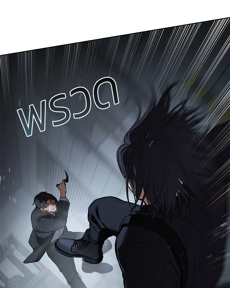 แบคXX ตอนที่ 56 รูปที่ 197