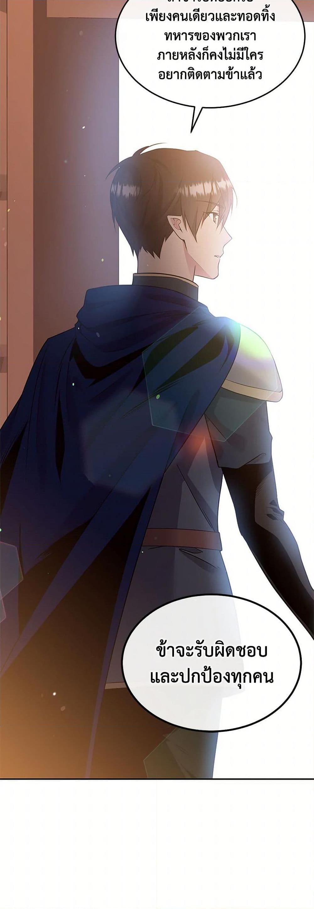 Manga-lc-com อ่านมังงะ อ่านการ์ตูน ออนไลน์ ฟรี My Goal is to Live a Long ตอนที่ 1 2 3 4 5 6 7 8 9 10 11 12 13 14 ฟรี ไม่มีโฆษณา Manga-lc - อ่าน มังงะ อ่าน การ์ตูน ออนไลน์ อ่านมังงะ ฟรี