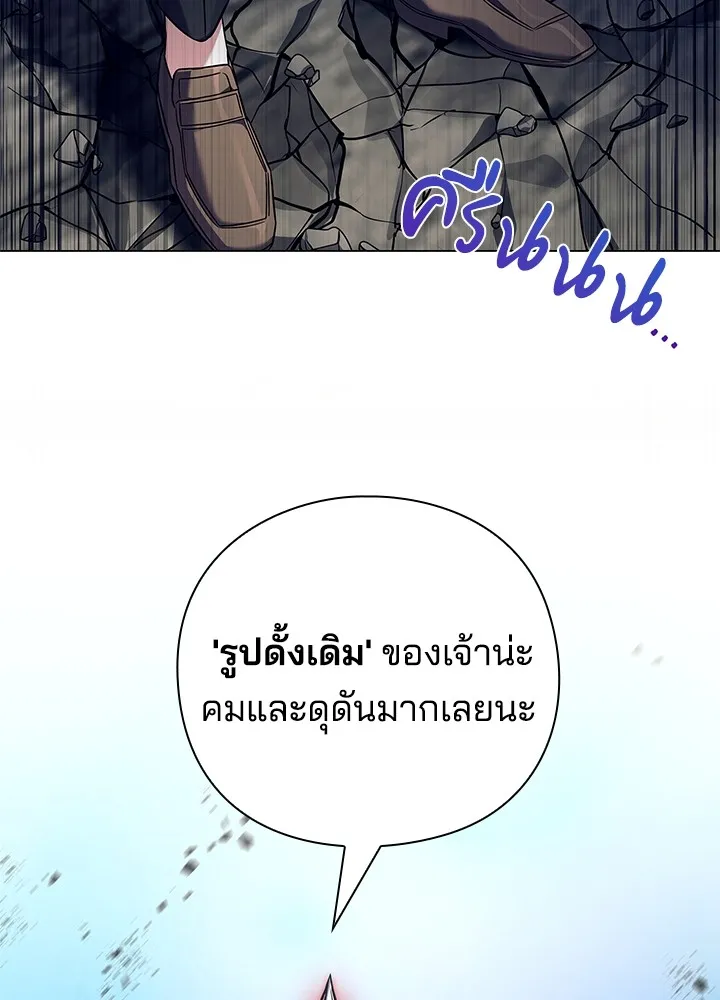 คืนแห่งโทแกบี ตอนที่ 31 รูปที่ 19