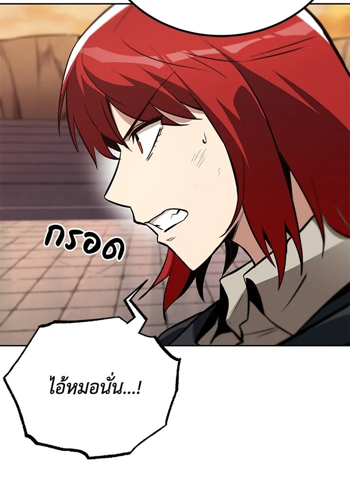 ชีวิตพลิกผันของลอร์ดผู้เกียจคร้าน ตอนที่ 80 การทดสอบของนักรบ รูปที่ 32