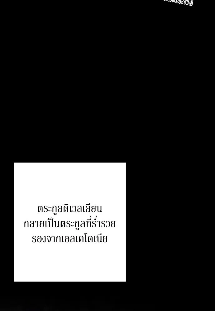 เลดี้มินต์ ตอนที่ 63 รูปที่ 55