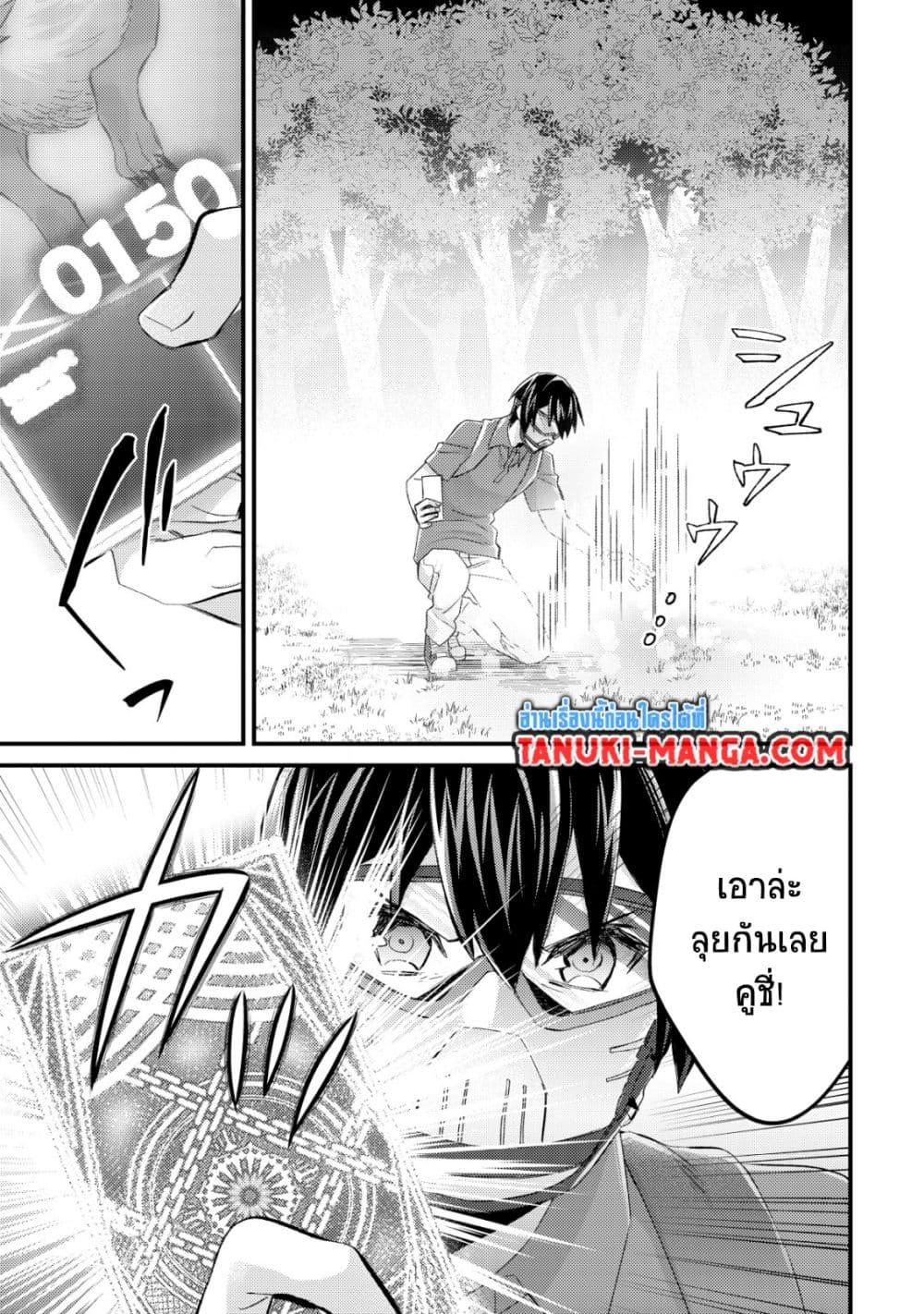 Manga-lc-com อ่านมังงะ อ่านการ์ตูน ออนไลน์ ฟรี Mob Kousei No Ore Demo Boukensha Ni Nareba Ria Takashi Ni Naremasu Ka ตอนที่ 1 2 3 4 5 6 7 8 9 10 11 12 13 14 ฟรี ไม่มีโฆษณา Manga-lc - อ่าน มังงะ อ่าน การ์ตูน ออนไลน์ อ่านมังงะ ฟรี