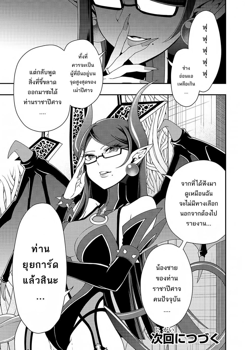 Manga-lc-com อ่านมังงะ อ่านการ์ตูน ออนไลน์ ฟรี Chillin Different World Life of the Ex-Brave Canditate was Cheat from Lv2 ตอนที่ 1 2 3 4 5 6 7 8 9 10 11 12 13 14 ฟรี ไม่มีโฆษณา Manga-lc - อ่าน มังงะ อ่าน การ์ตูน ออนไลน์ อ่านมังงะ ฟรี