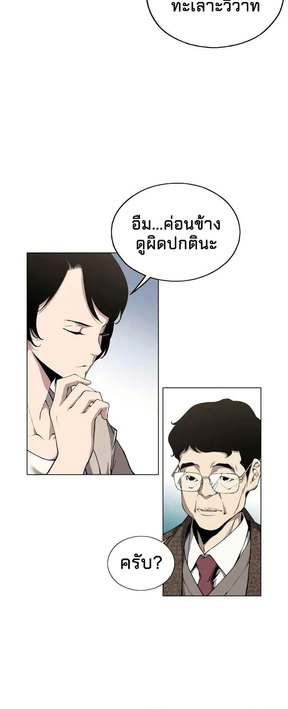 Manga-lc-com อ่านมังงะ อ่านการ์ตูน ออนไลน์ ฟรี Utori The Legacy ตอนที่ 1 2 3 4 5 6 7 8 9 10 11 12 13 14 ฟรี ไม่มีโฆษณา Manga-lc - อ่าน มังงะ อ่าน การ์ตูน ออนไลน์ อ่านมังงะ ฟรี