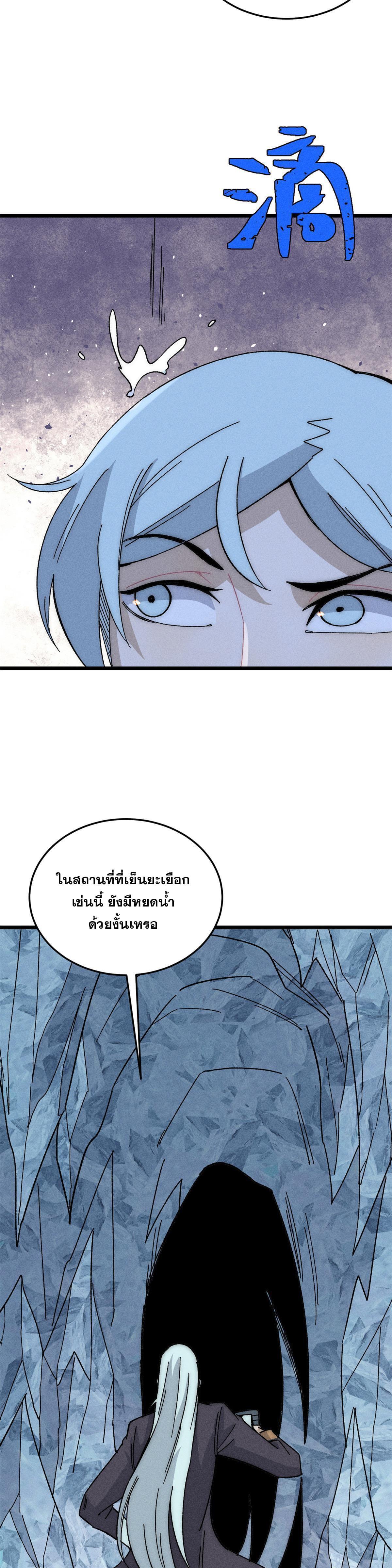 Manga-lc-com อ่านมังงะ อ่านการ์ตูน ออนไลน์ ฟรี All Hail the Sect Leader ตอนที่ 1 2 3 4 5 6 7 8 9 10 11 12 13 14 ฟรี ไม่มีโฆษณา Manga-lc - อ่าน มังงะ อ่าน การ์ตูน ออนไลน์ อ่านมังงะ ฟรี