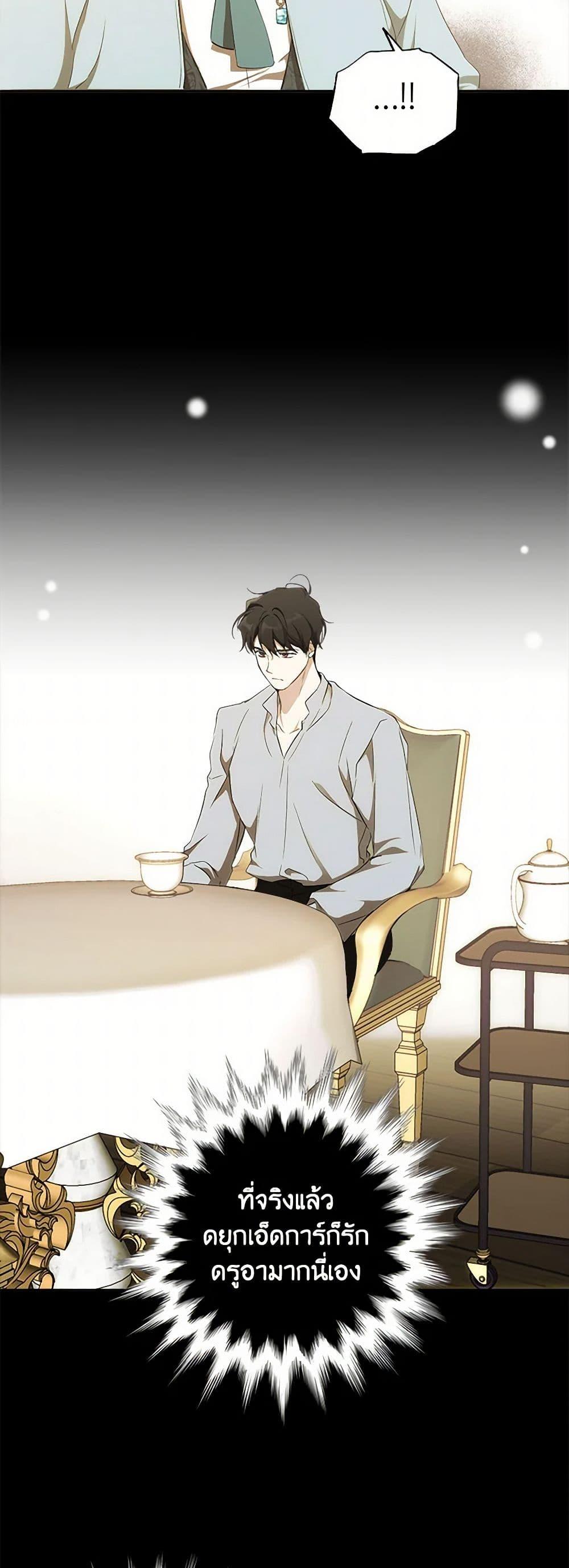 Manga-lc-com อ่านมังงะ อ่านการ์ตูน ออนไลน์ ฟรี It Was All a Mistake ตอนที่ 1 2 3 4 5 6 7 8 9 10 11 12 13 14 ฟรี ไม่มีโฆษณา Manga-lc - อ่าน มังงะ อ่าน การ์ตูน ออนไลน์ อ่านมังงะ ฟรี