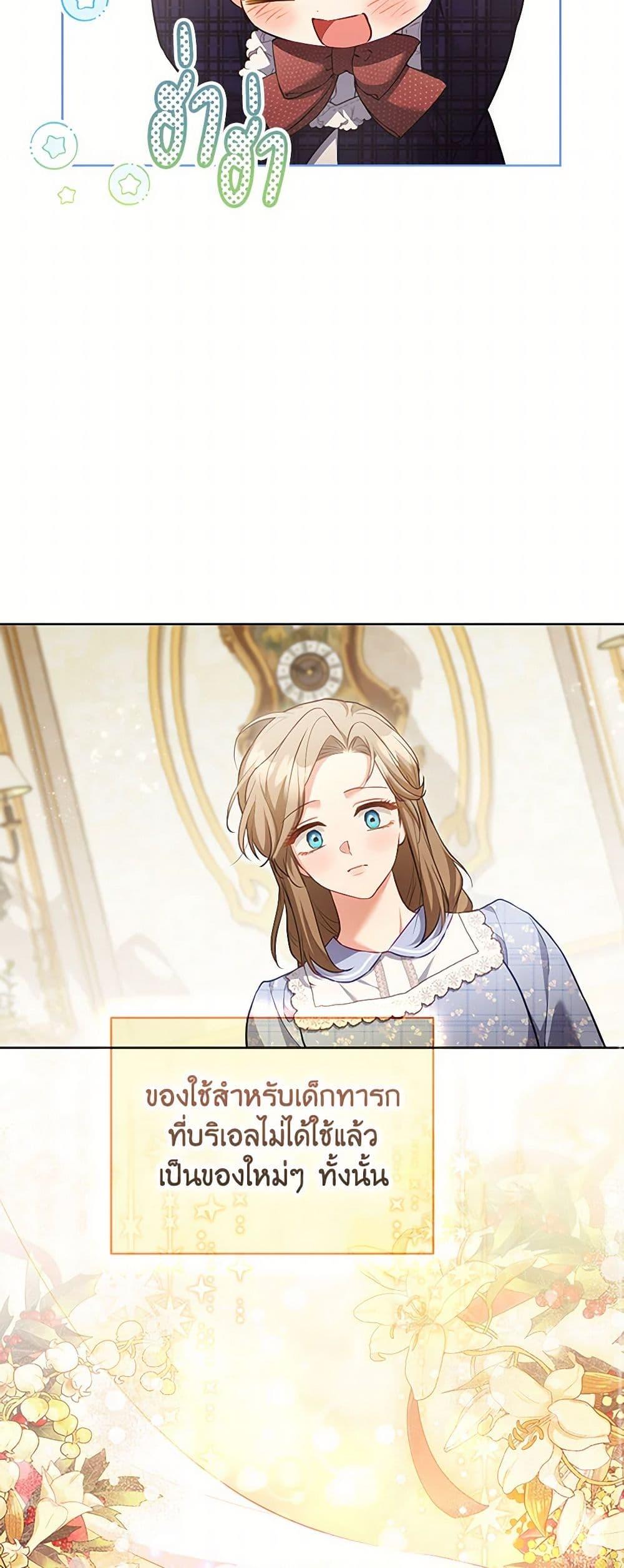 Manga-lc-com อ่านมังงะ อ่านการ์ตูน ออนไลน์ ฟรี Childcare Diary With The Villain ตอนที่ 1 2 3 4 5 6 7 8 9 10 11 12 13 14 ฟรี ไม่มีโฆษณา Manga-lc - อ่าน มังงะ อ่าน การ์ตูน ออนไลน์ อ่านมังงะ ฟรี