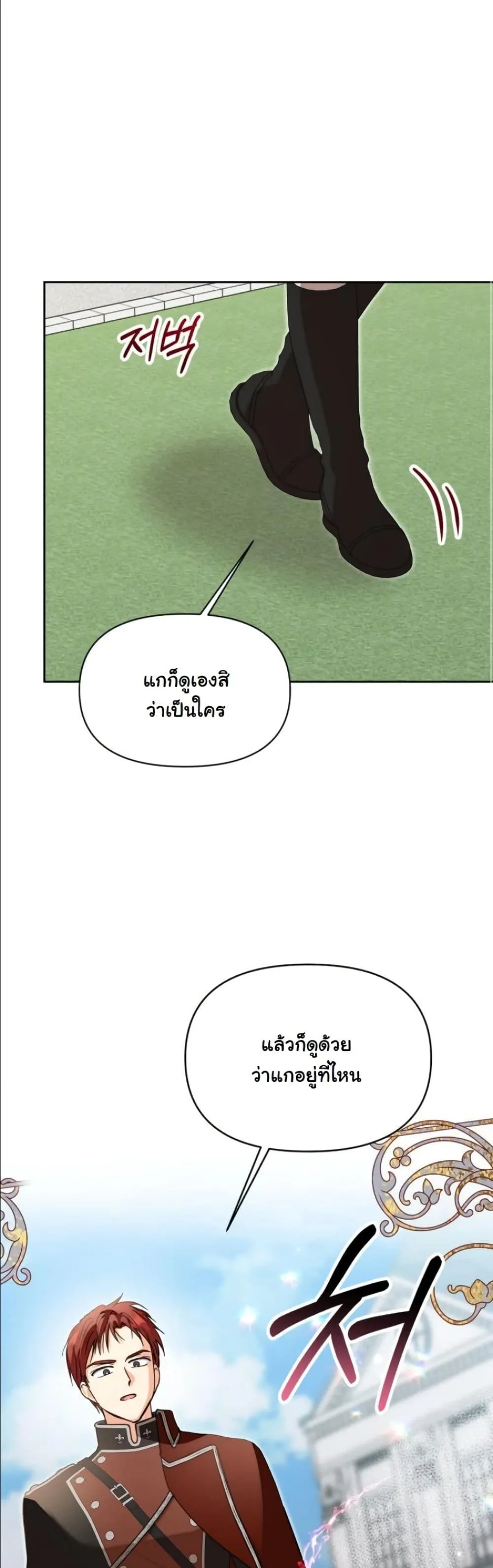 Manga-lc-com อ่านมังงะ อ่านการ์ตูน ออนไลน์ ฟรี My Once-Enemy Sister Now Cherishes Me ตอนที่ 1 2 3 4 5 6 7 8 9 10 11 12 13 14 ฟรี ไม่มีโฆษณา Manga-lc - อ่าน มังงะ อ่าน การ์ตูน ออนไลน์ อ่านมังงะ ฟรี