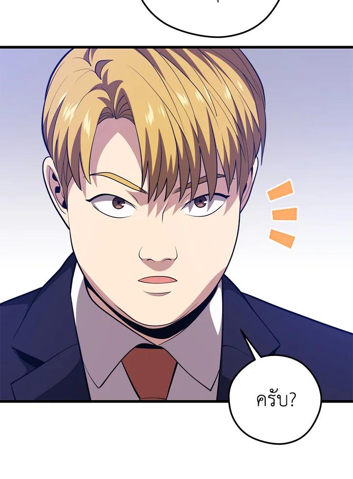 Doujin-Lc- อ่าน โดจิน มังฮวา เกาหลี ญี่ปุ่น จีน แปลไทย เนโครแมนเซอร์แห่งสถานีโซล ตอนที่ 1 2 3 4 5 6 7 8 9 10 11 12 13 14 ฟรี ไม่มีโฆษณา อ่าน โดจิน Manhwa เกาหลี ญี่ปุ่น จีน เรามีครบ คัดมาให้เน้นๆ โดจิน 18+ รับประกันความฟินโดย  Doujin Lc