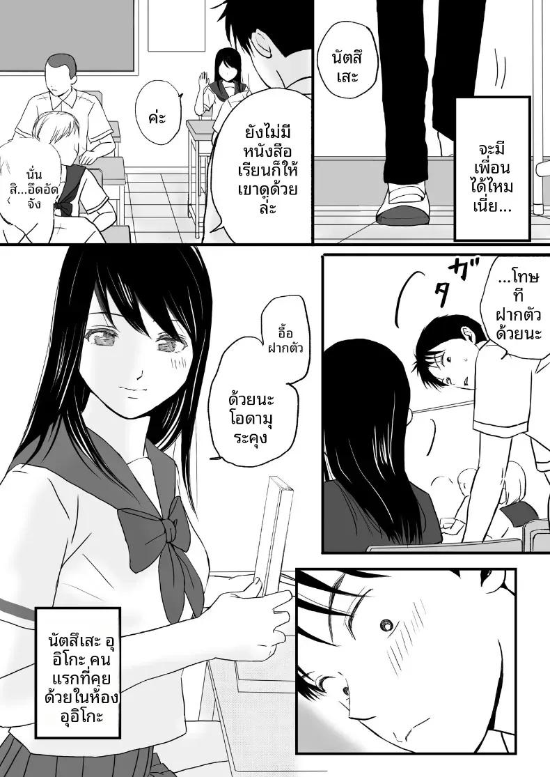 Doujin-Lc- อ่าน โดจิน มังฮวา เกาหลี ญี่ปุ่น จีน แปลไทย ความสัมพันธ์ที่ไม่ชัดเจน [Tsukuyomi] ตอนที่ 1 2 3 4 5 6 7 8 9 10 11 12 13 14 ฟรี ไม่มีโฆษณา อ่าน โดจิน Manhwa เกาหลี ญี่ปุ่น จีน เรามีครบ คัดมาให้เน้นๆ โดจิน 18+ รับประกันความฟินโดย  Doujin Lc