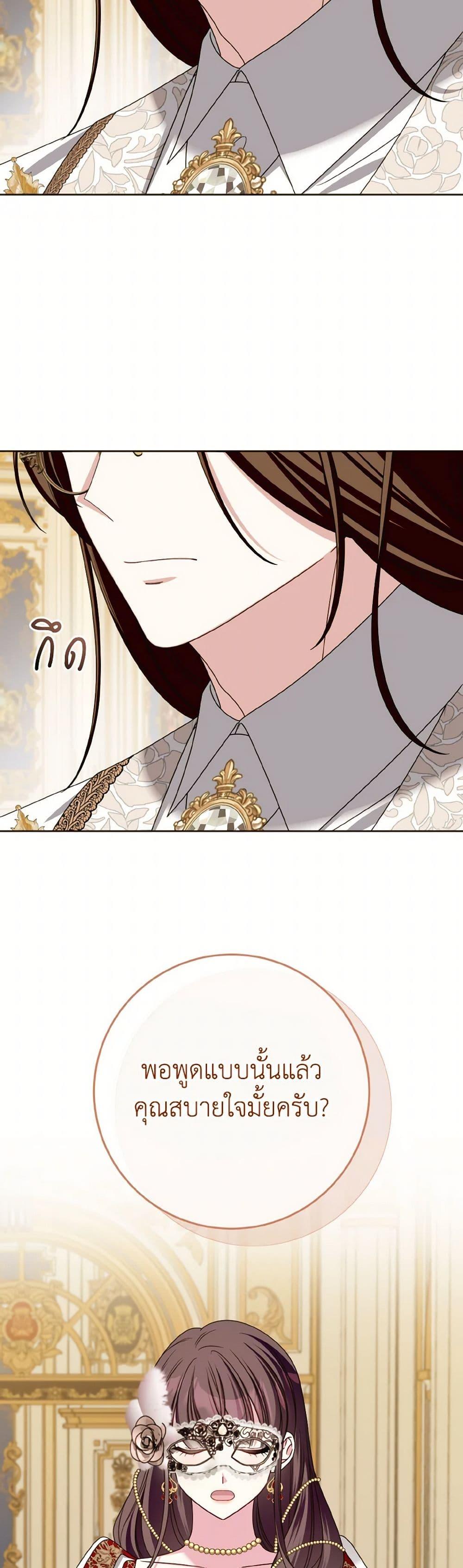 Manga-lc-com อ่านมังงะ อ่านการ์ตูน ออนไลน์ ฟรี I Met the Male Lead in Prison ตอนที่ 1 2 3 4 5 6 7 8 9 10 11 12 13 14 ฟรี ไม่มีโฆษณา Manga-lc - อ่าน มังงะ อ่าน การ์ตูน ออนไลน์ อ่านมังงะ ฟรี