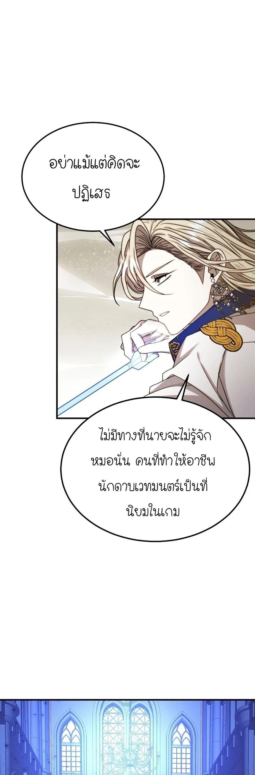 Manga-lc-com อ่านมังงะ อ่านการ์ตูน ออนไลน์ ฟรี Isn’s This Inside the Game ตอนที่ 1 2 3 4 5 6 7 8 9 10 11 12 13 14 ฟรี ไม่มีโฆษณา Manga-lc - อ่าน มังงะ อ่าน การ์ตูน ออนไลน์ อ่านมังงะ ฟรี