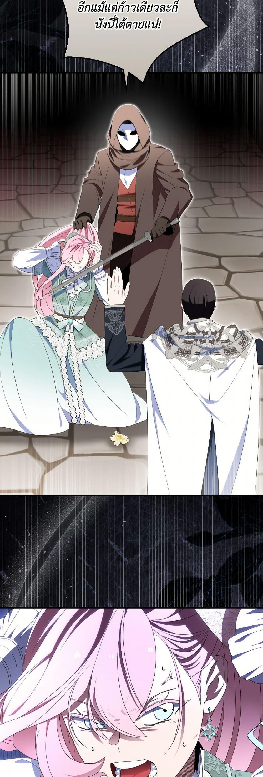 Manga-lc-com อ่านมังงะ อ่านการ์ตูน ออนไลน์ ฟรี I Tried To Be Her Loyal Sword ตอนที่ 1 2 3 4 5 6 7 8 9 10 11 12 13 14 ฟรี ไม่มีโฆษณา Manga-lc - อ่าน มังงะ อ่าน การ์ตูน ออนไลน์ อ่านมังงะ ฟรี