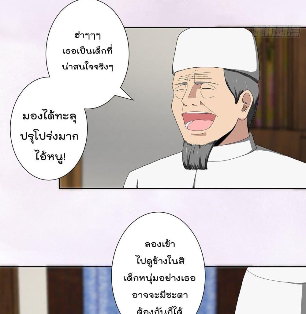 Manga-lc-com อ่านมังงะ อ่านการ์ตูน ออนไลน์ ฟรี The Cultivators Guardian in The City ตอนที่ 1 2 3 4 5 6 7 8 9 10 11 12 13 14 ฟรี ไม่มีโฆษณา Manga-lc - อ่าน มังงะ อ่าน การ์ตูน ออนไลน์ อ่านมังงะ ฟรี