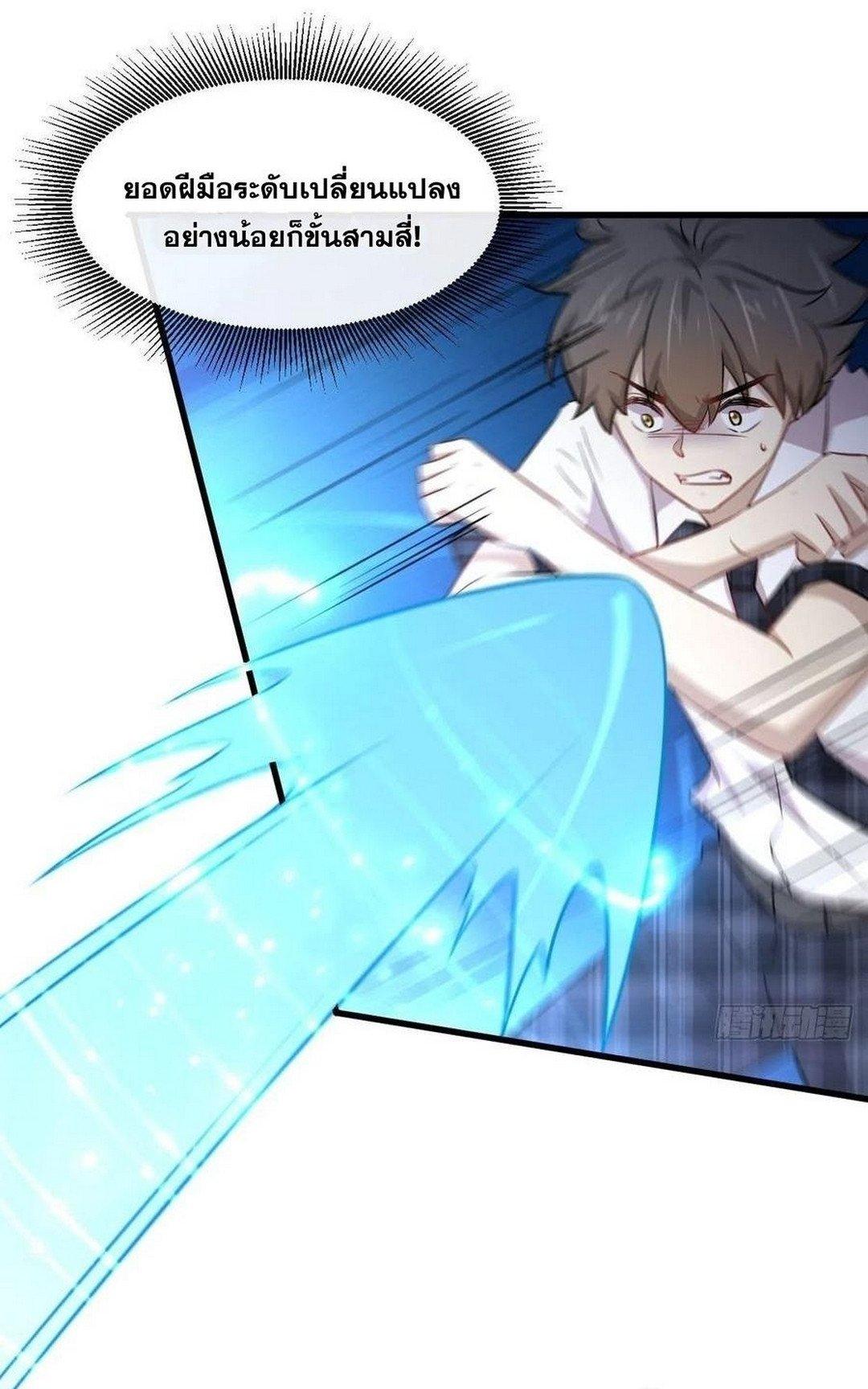 Manga-lc-com อ่านมังงะ อ่านการ์ตูน ออนไลน์ ฟรี Immortal Swordsman in the Reverse World ตอนที่ 1 2 3 4 5 6 7 8 9 10 11 12 13 14 ฟรี ไม่มีโฆษณา Manga-lc - อ่าน มังงะ อ่าน การ์ตูน ออนไลน์ อ่านมังงะ ฟรี