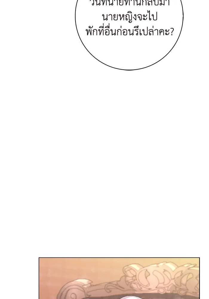 ฉันกลายเป็นแม่พระเอกนิยายจอมเสเพล ตอนที่ 4 รูปที่ 77