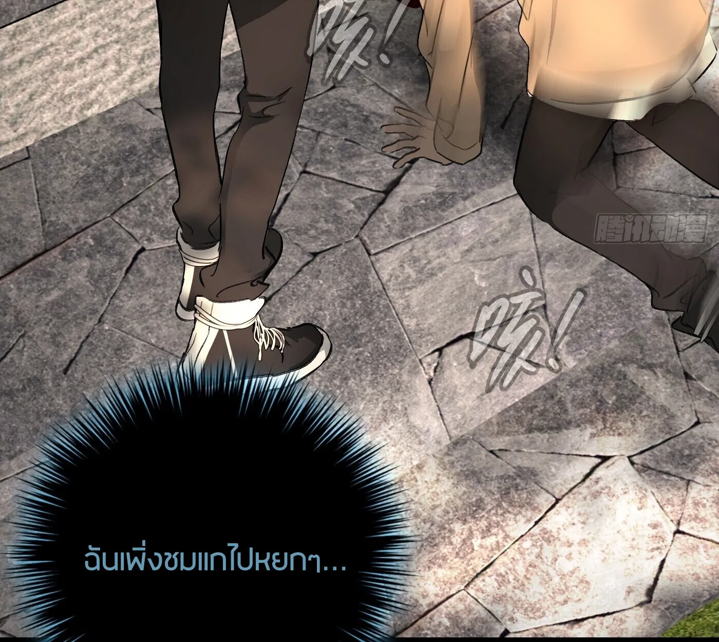 The Evil Ring วงแหวนป_ศาจ ตอนที่ ตอนที่ 67 รูปที่ 76