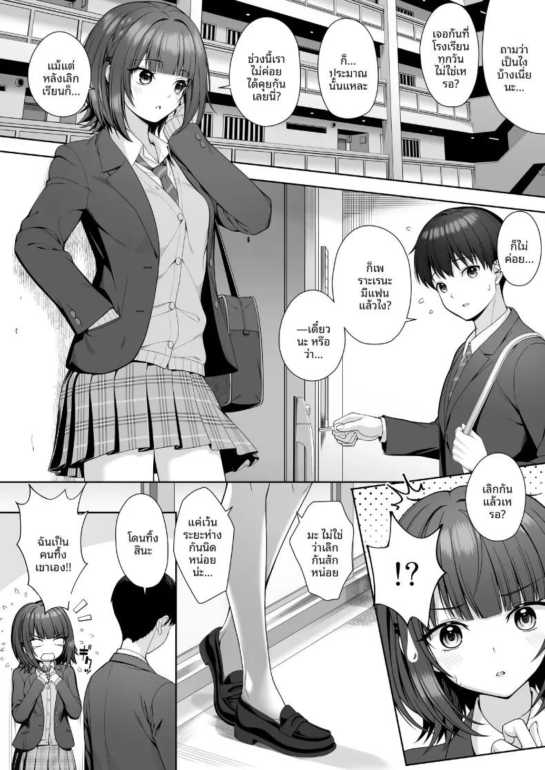 Doujin-Lc- อ่าน โดจิน มังฮวา เกาหลี ญี่ปุ่น จีน แปลไทย ไม่ยุติธรรมเลย (Muratoriamu) ตอนที่ 1 2 3 4 5 6 7 8 9 10 11 12 13 14 ฟรี ไม่มีโฆษณา อ่าน โดจิน Manhwa เกาหลี ญี่ปุ่น จีน เรามีครบ คัดมาให้เน้นๆ โดจิน 18+ รับประกันความฟินโดย  Doujin Lc
