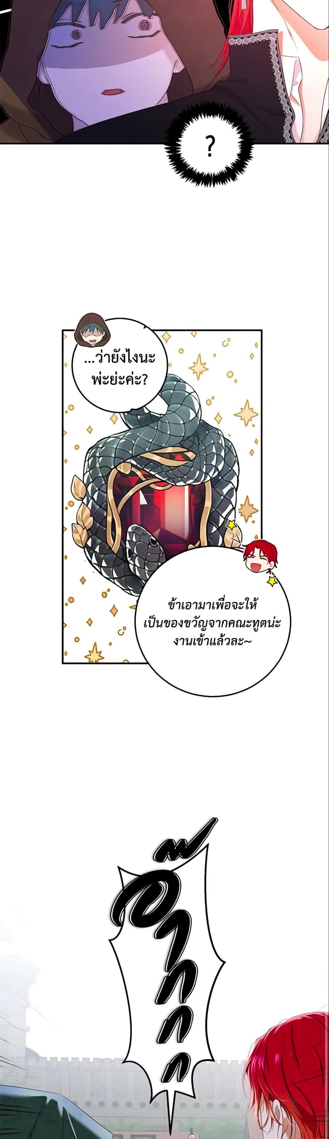 Manga-lc-com อ่านมังงะ อ่านการ์ตูน ออนไลน์ ฟรี I Fell into a Reverse Harem Game! ตอนที่ 1 2 3 4 5 6 7 8 9 10 11 12 13 14 ฟรี ไม่มีโฆษณา Manga-lc - อ่าน มังงะ อ่าน การ์ตูน ออนไลน์ อ่านมังงะ ฟรี