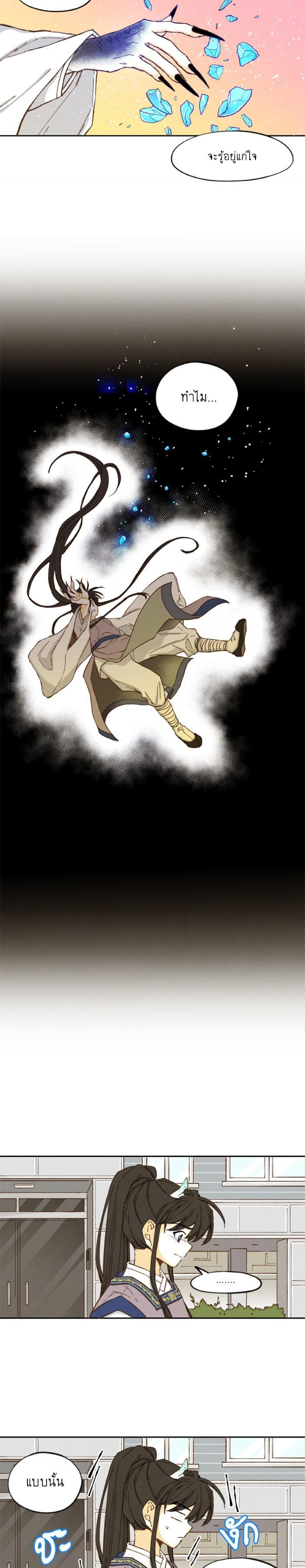 Manga-lc-com อ่านมังงะ อ่านการ์ตูน ออนไลน์ ฟรี How to Become a Dragon ตอนที่ 1 2 3 4 5 6 7 8 9 10 11 12 13 14 ฟรี ไม่มีโฆษณา Manga-lc - อ่าน มังงะ อ่าน การ์ตูน ออนไลน์ อ่านมังงะ ฟรี