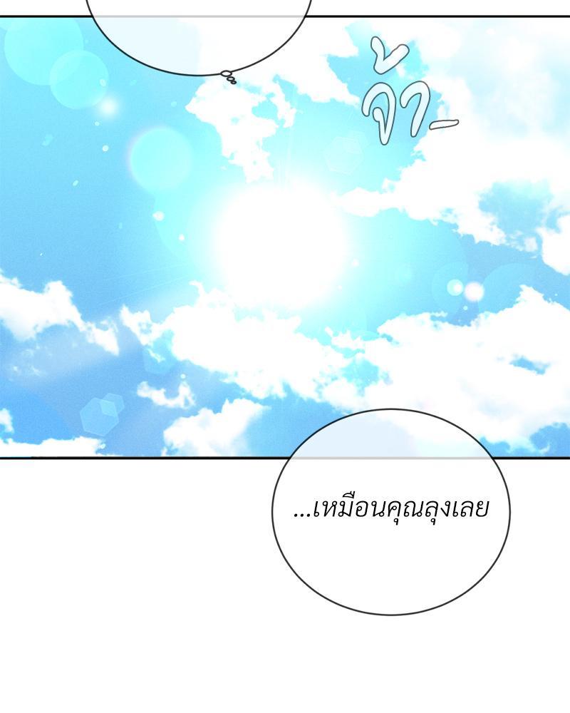 Doujin-Lc- อ่าน โดจิน มังฮวา เกาหลี ญี่ปุ่น จีน แปลไทย Payment for the Ride ตอนที่ 1 2 3 4 5 6 7 8 9 10 11 12 13 14 ฟรี ไม่มีโฆษณา อ่าน โดจิน Manhwa เกาหลี ญี่ปุ่น จีน เรามีครบ คัดมาให้เน้นๆ โดจิน 18+ รับประกันความฟินโดย  Doujin Lc