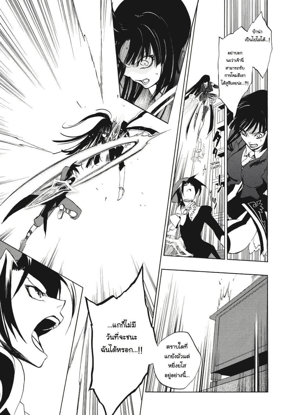 Manga-lc-com อ่านมังงะ อ่านการ์ตูน ออนไลน์ ฟรี Umineko no Naku Koro ni Episode 3 Banquet of the Golden Witc ตอนที่ 1 2 3 4 5 6 7 8 9 10 11 12 13 14 ฟรี ไม่มีโฆษณา Manga-lc - อ่าน มังงะ อ่าน การ์ตูน ออนไลน์ อ่านมังงะ ฟรี