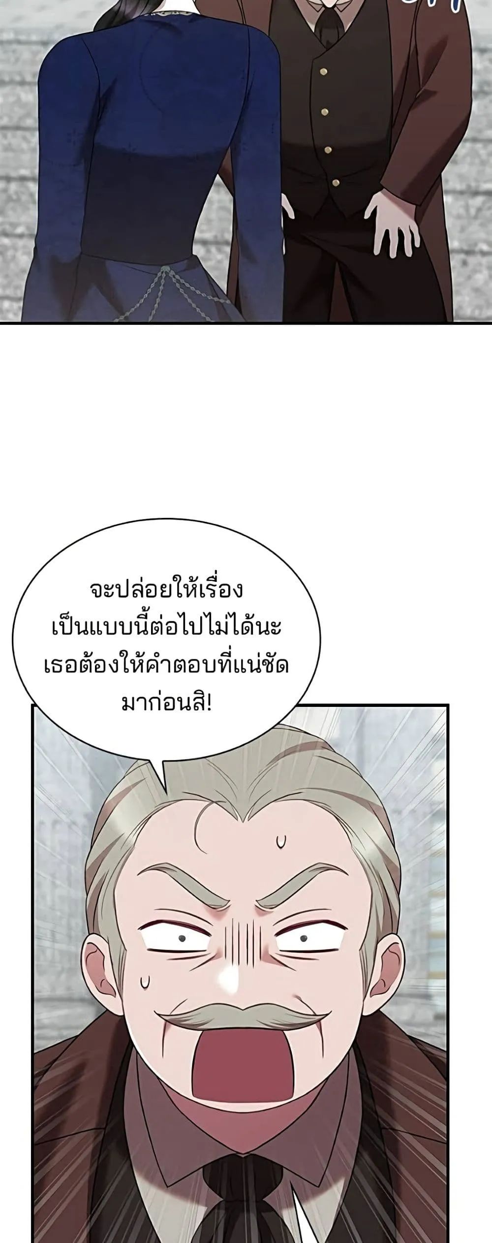 Manga-lc-com อ่านมังงะ อ่านการ์ตูน ออนไลน์ ฟรี One Day My Sister Died – ชายาคนสุดท้ายของเจ้าชายไร้หัวใจ ตอนที่ 1 2 3 4 5 6 7 8 9 10 11 12 13 14 ฟรี ไม่มีโฆษณา Manga-lc - อ่าน มังงะ อ่าน การ์ตูน ออนไลน์ อ่านมังงะ ฟรี