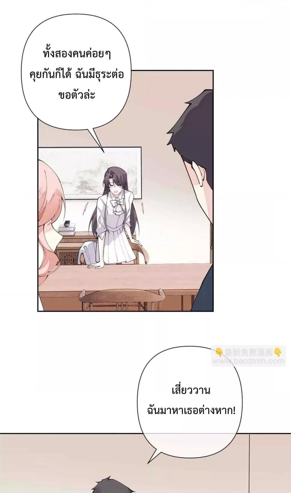 Manga-lc-com อ่านมังงะ อ่านการ์ตูน ออนไลน์ ฟรี MyMarriageWas ตอนที่ 1 2 3 4 5 6 7 8 9 10 11 12 13 14 ฟรี ไม่มีโฆษณา Manga-lc - อ่าน มังงะ อ่าน การ์ตูน ออนไลน์ อ่านมังงะ ฟรี