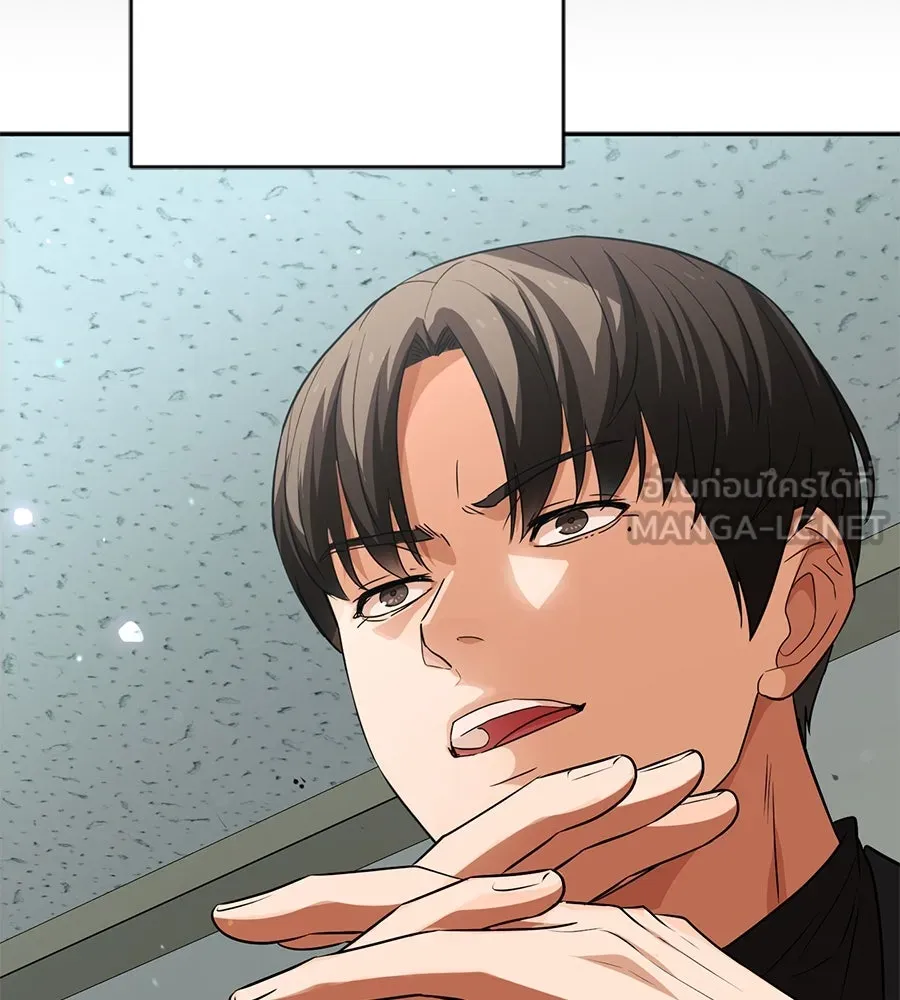 คอลเซ็นเตอร์เปลี่ยนชีวิต ตอนที่ 16 ช็อกซัล รูปที่ 156