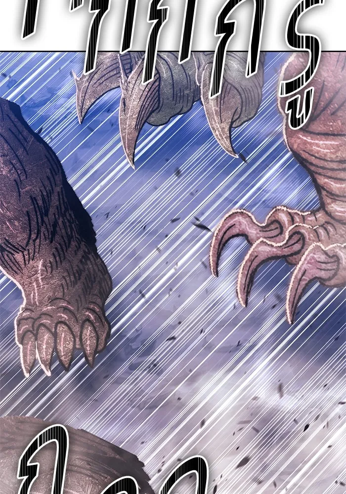 +99 ท่อนไม้พร้อมบวก ตอนที่ 76 รูปที่ 343