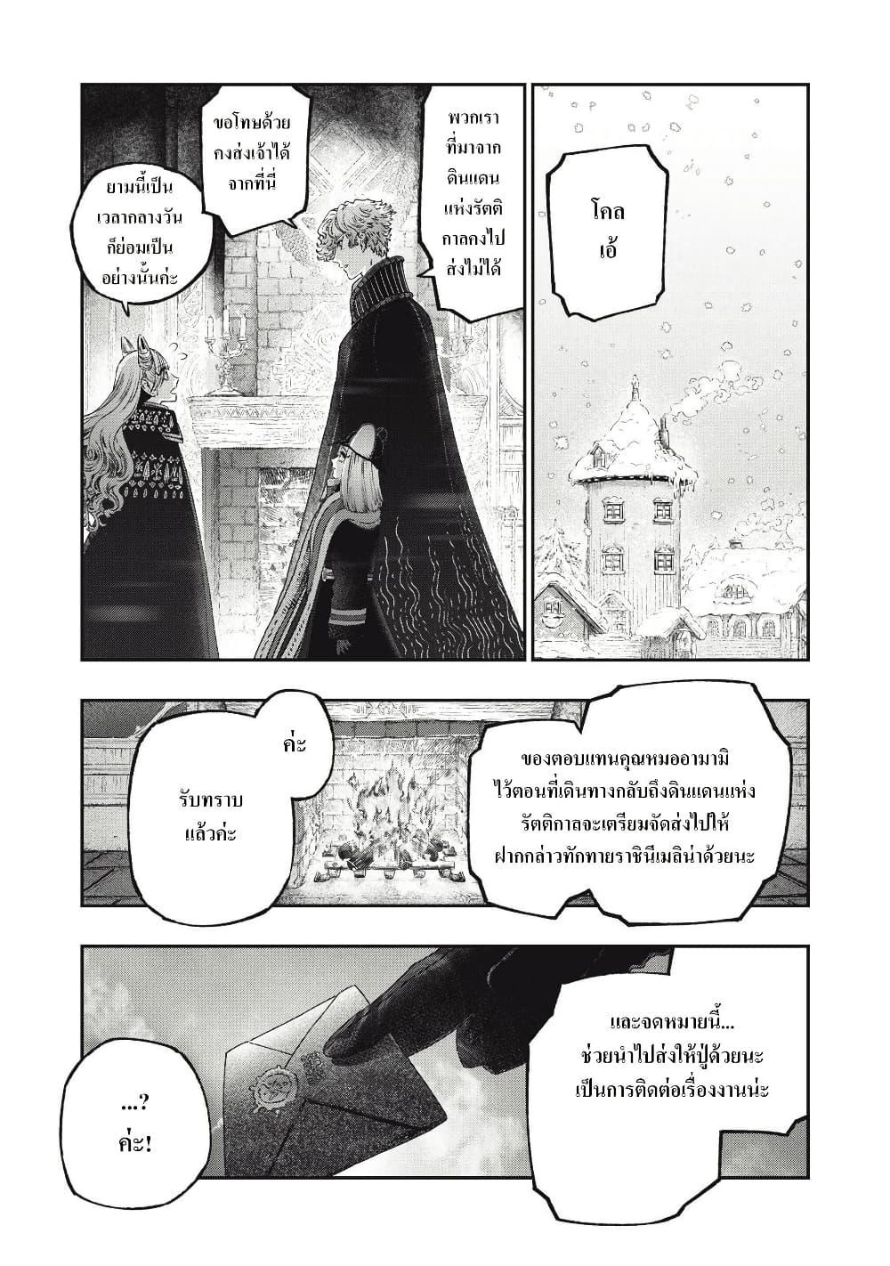 Manga-lc-com อ่านมังงะ อ่านการ์ตูน ออนไลน์ ฟรี Koudo ni Hattatsu Shita Igaku wa Mahou to Kubetsu ga Tsukanai ตอนที่ 1 2 3 4 5 6 7 8 9 10 11 12 13 14 ฟรี ไม่มีโฆษณา Manga-lc - อ่าน มังงะ อ่าน การ์ตูน ออนไลน์ อ่านมังงะ ฟรี