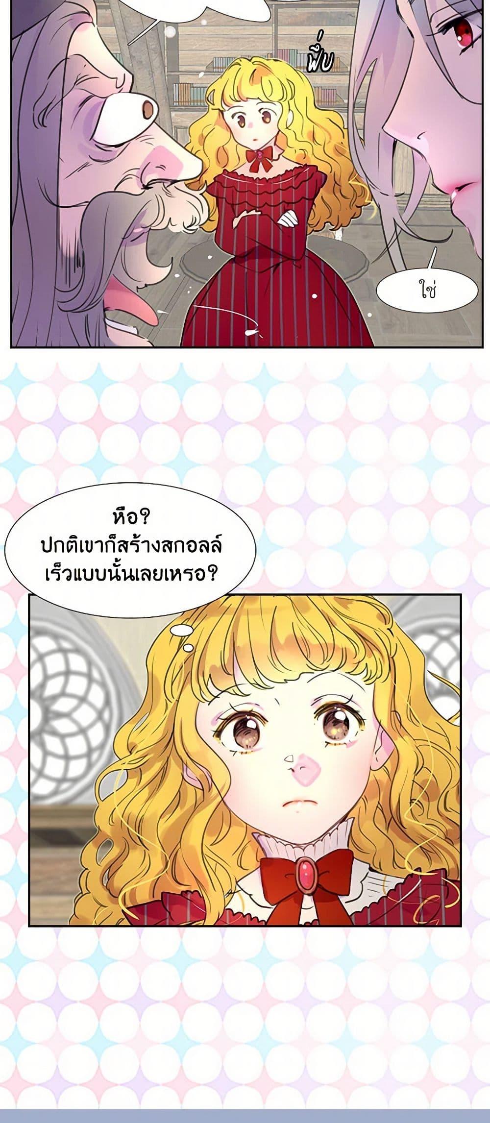 Manga-lc-com อ่านมังงะ อ่านการ์ตูน ออนไลน์ ฟรี Miss Not-So Sidekick ตอนที่ 1 2 3 4 5 6 7 8 9 10 11 12 13 14 ฟรี ไม่มีโฆษณา Manga-lc - อ่าน มังงะ อ่าน การ์ตูน ออนไลน์ อ่านมังงะ ฟรี