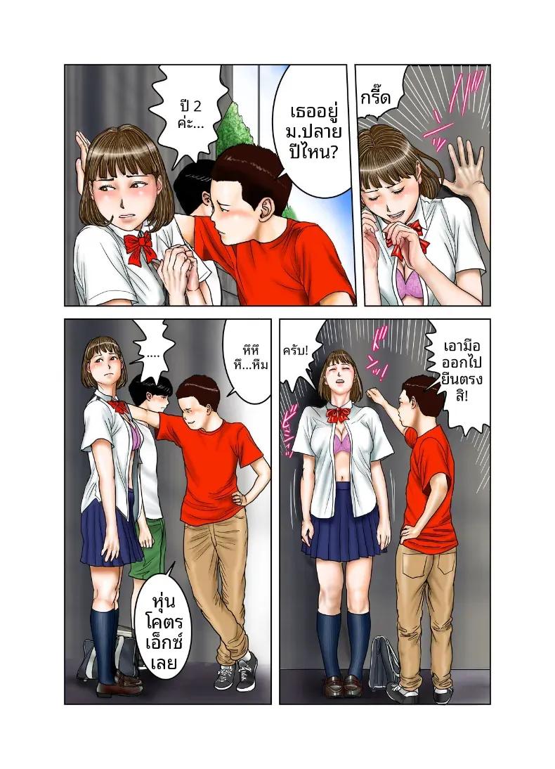 Doujin-Lc- อ่าน โดจิน มังฮวา เกาหลี ญี่ปุ่น จีน แปลไทย คุณป้าของเพื่อน [EXIT] ตอนที่ 1 2 3 4 5 6 7 8 9 10 11 12 13 14 ฟรี ไม่มีโฆษณา อ่าน โดจิน Manhwa เกาหลี ญี่ปุ่น จีน เรามีครบ คัดมาให้เน้นๆ โดจิน 18+ รับประกันความฟินโดย  Doujin Lc
