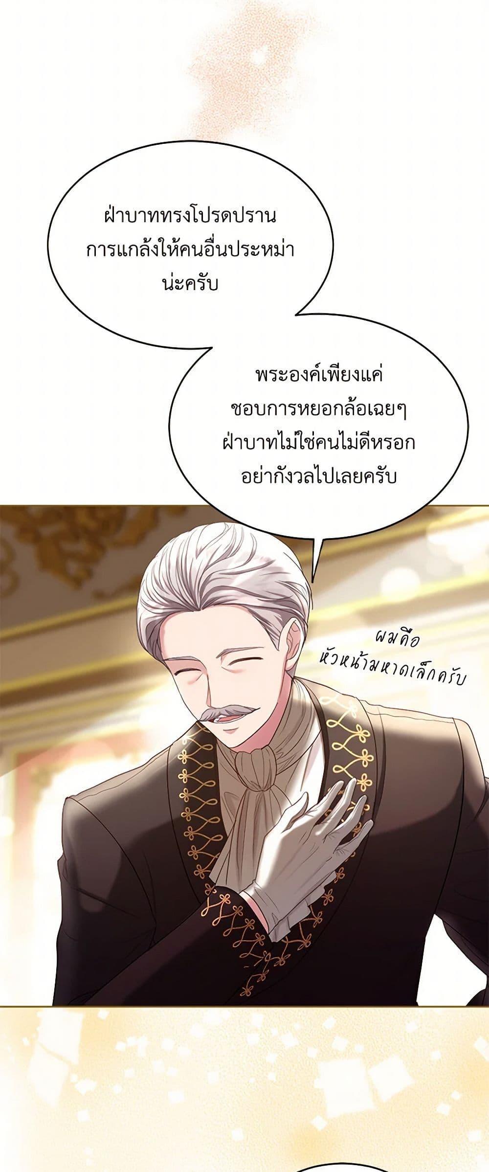 Manga-lc-com อ่านมังงะ อ่านการ์ตูน ออนไลน์ ฟรี The Duchess’s Contract Marriage ตอนที่ 1 2 3 4 5 6 7 8 9 10 11 12 13 14 ฟรี ไม่มีโฆษณา Manga-lc - อ่าน มังงะ อ่าน การ์ตูน ออนไลน์ อ่านมังงะ ฟรี