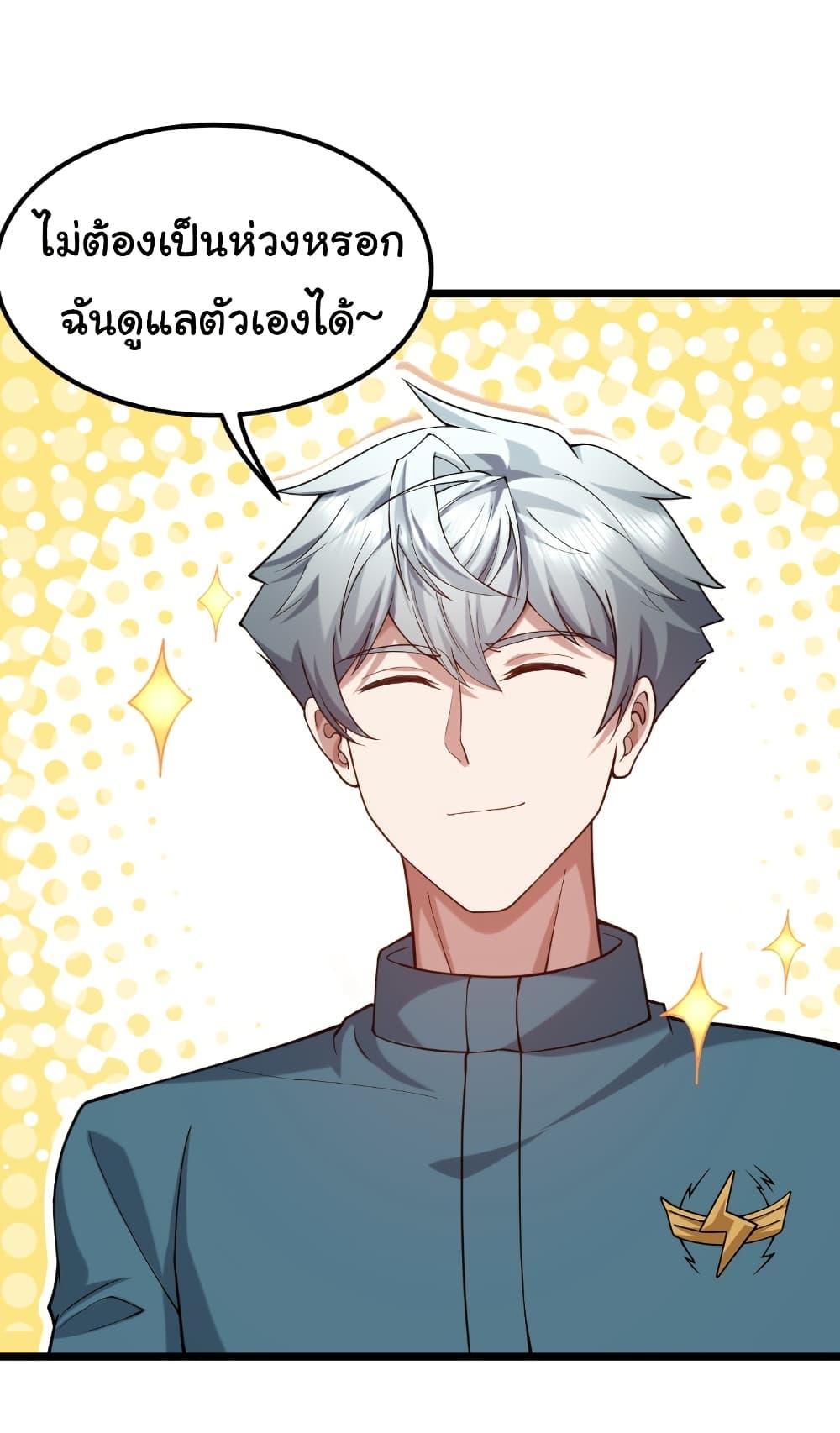 Manga-lc-com อ่านมังงะ อ่านการ์ตูน ออนไลน์ ฟรี I Catch Monsters in the Apocalypse ตอนที่ 1 2 3 4 5 6 7 8 9 10 11 12 13 14 ฟรี ไม่มีโฆษณา Manga-lc - อ่าน มังงะ อ่าน การ์ตูน ออนไลน์ อ่านมังงะ ฟรี