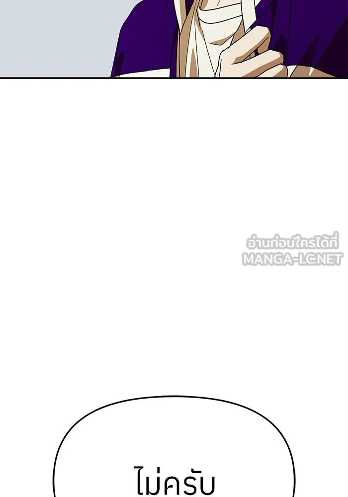ย้อนเวลามาเป็นมักเน่ ตอนที่ 60 รูปที่ 102
