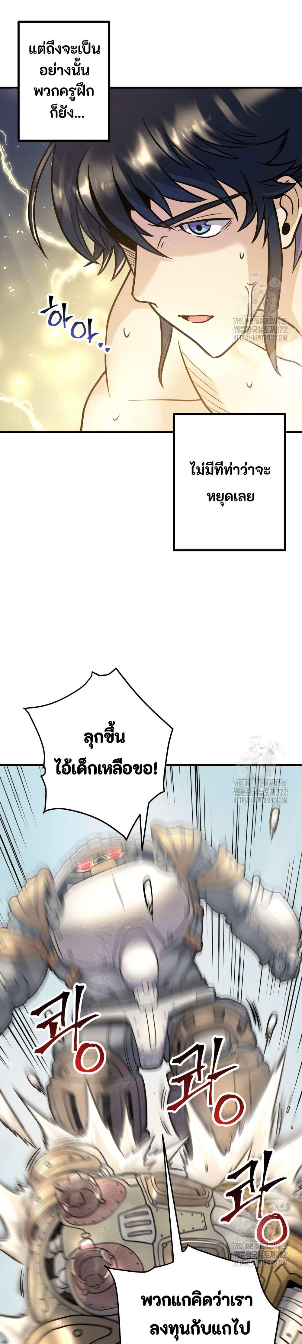 Manga-lc-com อ่านมังงะ อ่านการ์ตูน ออนไลน์ ฟรี Gigantic Rider in 1RM ตอนที่ 1 2 3 4 5 6 7 8 9 10 11 12 13 14 ฟรี ไม่มีโฆษณา Manga-lc - อ่าน มังงะ อ่าน การ์ตูน ออนไลน์ อ่านมังงะ ฟรี