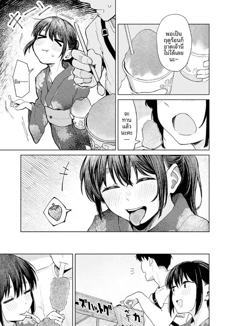Doujin-Lc- อ่าน โดจิน มังฮวา เกาหลี ญี่ปุ่น จีน แปลไทย จนกว่าดอกไม้ไฟจะเริม [Suzuran Mashiro] ตอนที่ 1 2 3 4 5 6 7 8 9 10 11 12 13 14 ฟรี ไม่มีโฆษณา อ่าน โดจิน Manhwa เกาหลี ญี่ปุ่น จีน เรามีครบ คัดมาให้เน้นๆ โดจิน 18+ รับประกันความฟินโดย  Doujin Lc