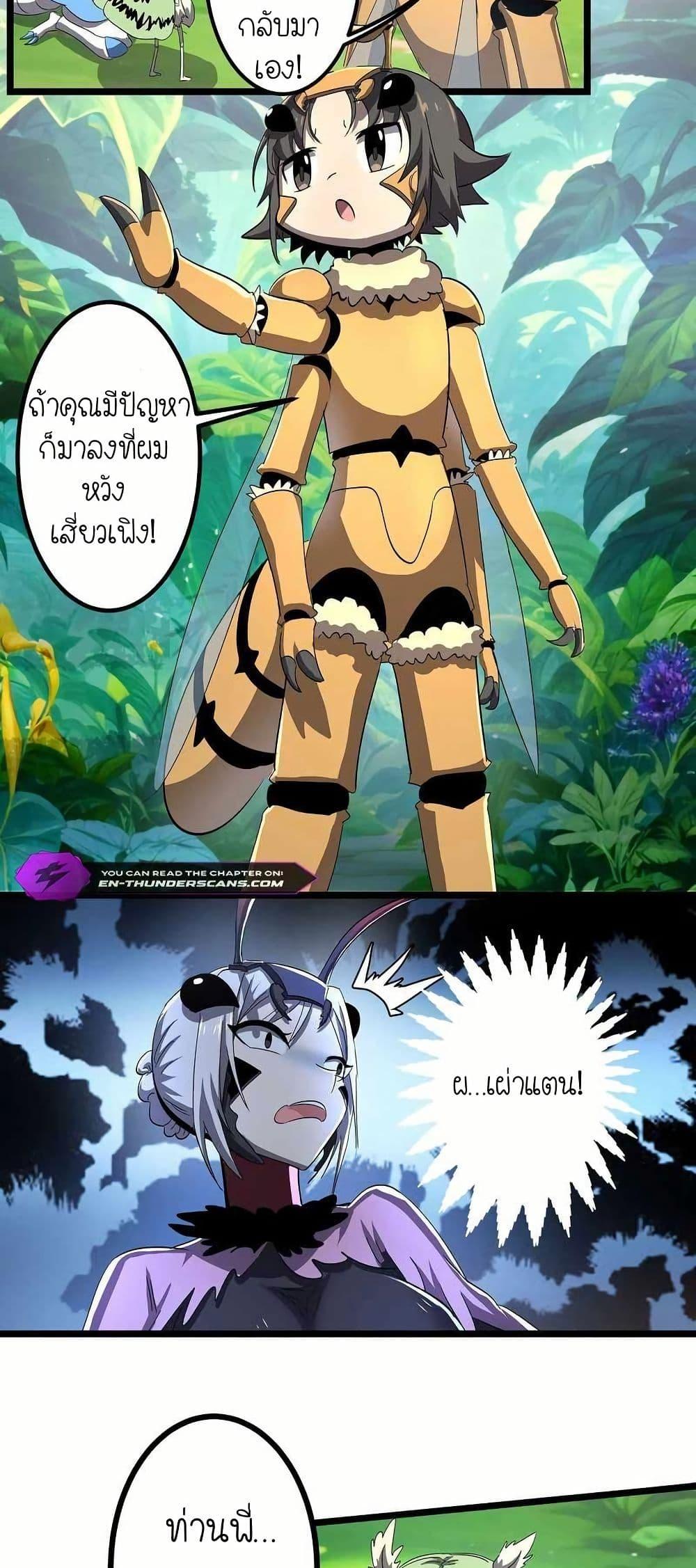 Manga-lc-com อ่านมังงะ อ่านการ์ตูน ออนไลน์ ฟรี My Clone is the Space Bug King ตอนที่ 1 2 3 4 5 6 7 8 9 10 11 12 13 14 ฟรี ไม่มีโฆษณา Manga-lc - อ่าน มังงะ อ่าน การ์ตูน ออนไลน์ อ่านมังงะ ฟรี